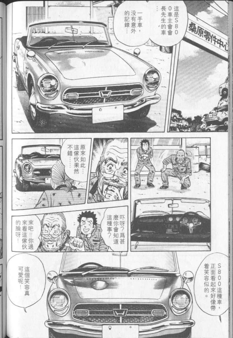 Page 153