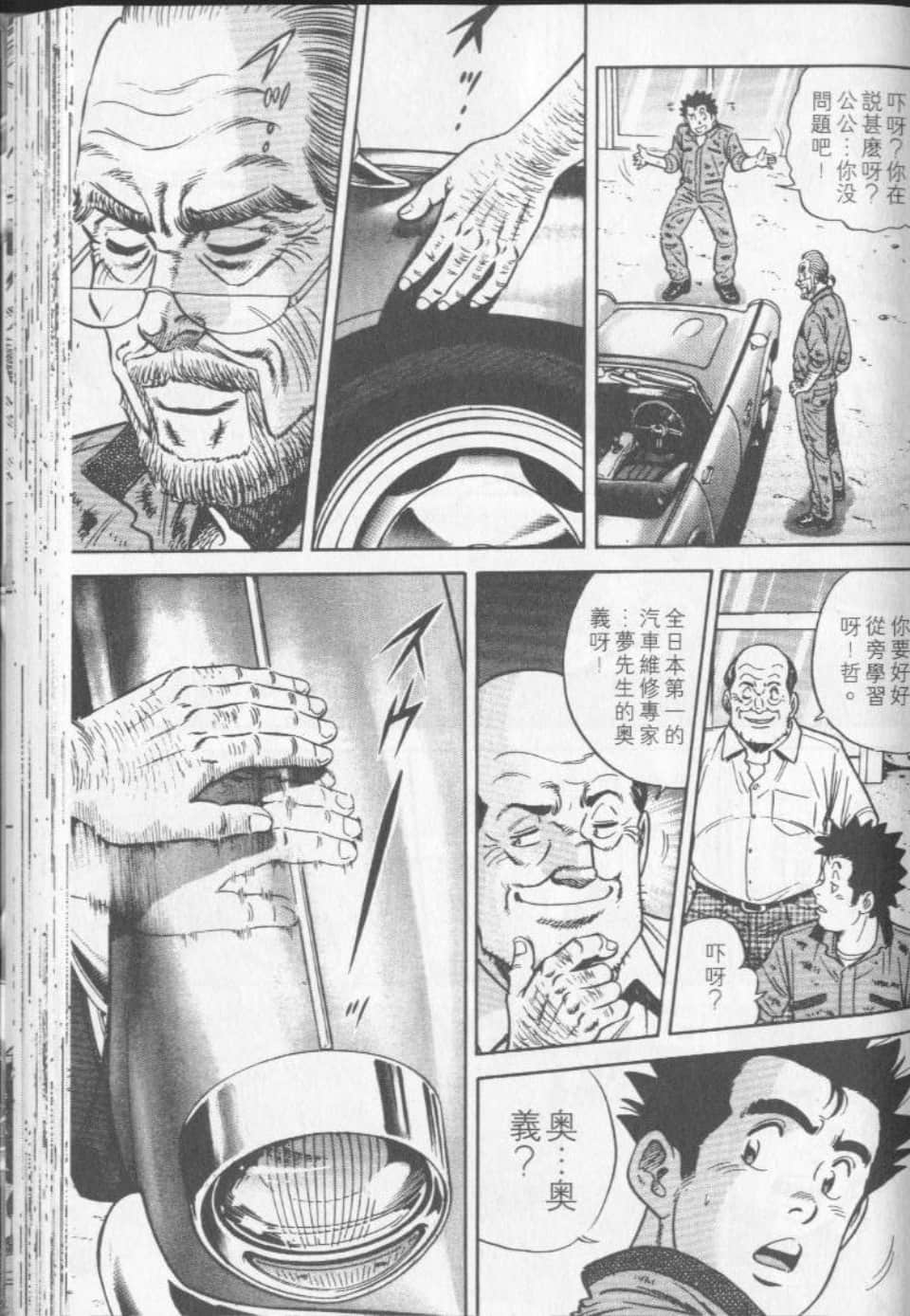 Page 154