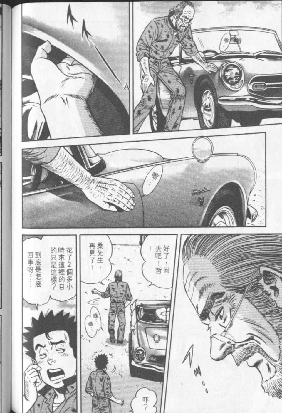 Page 155