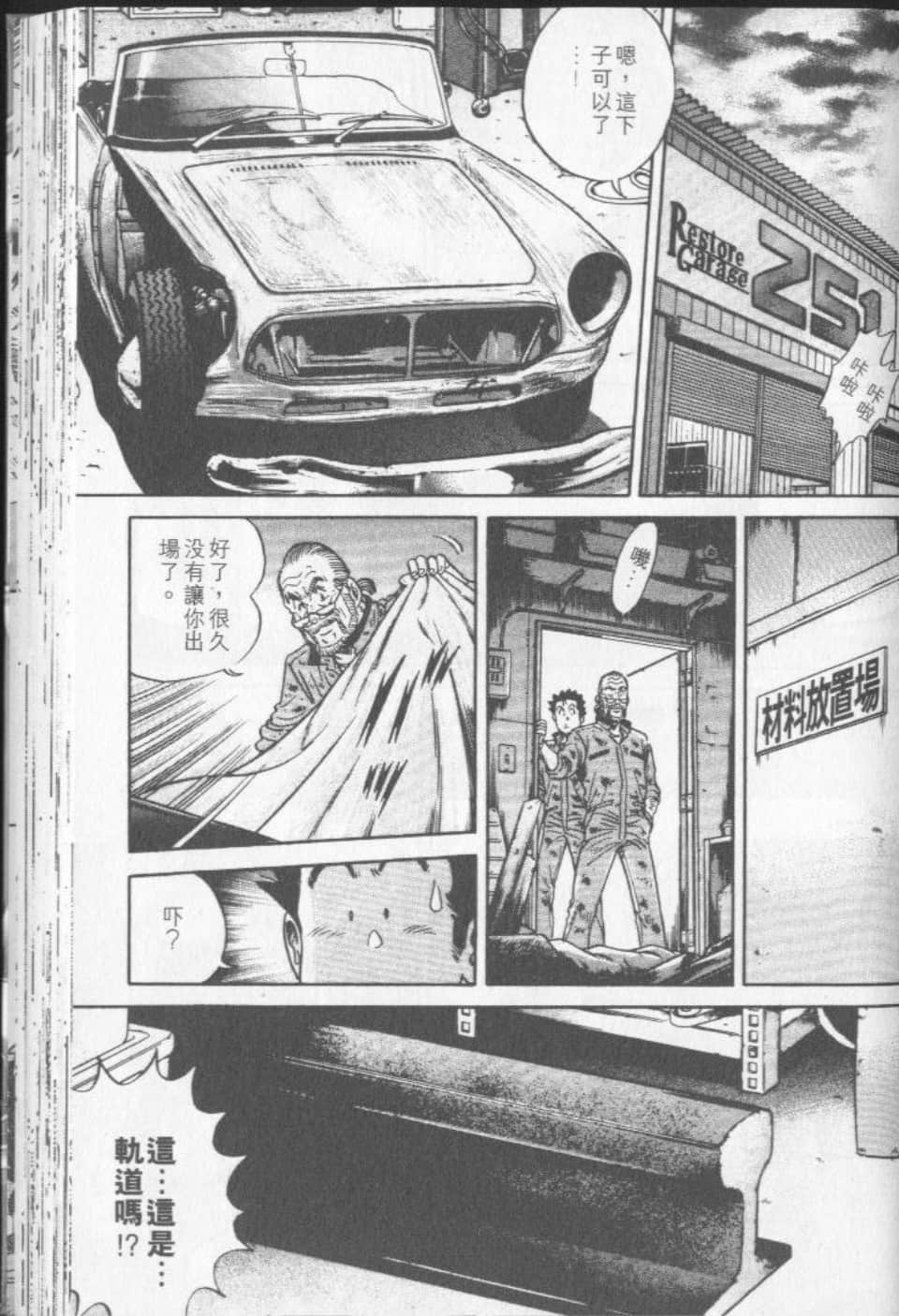 Page 156
