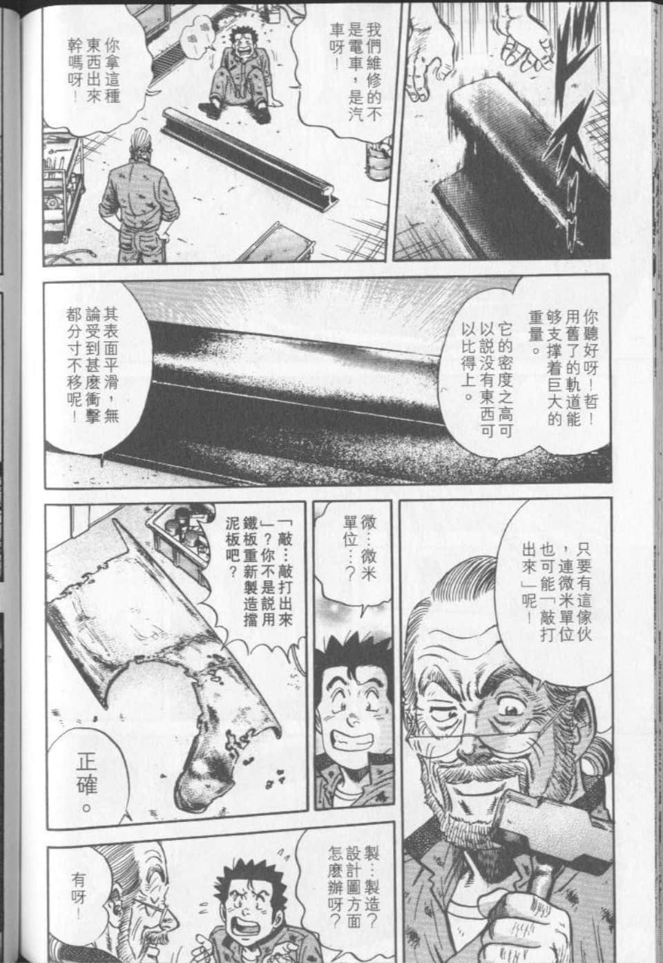 Page 157