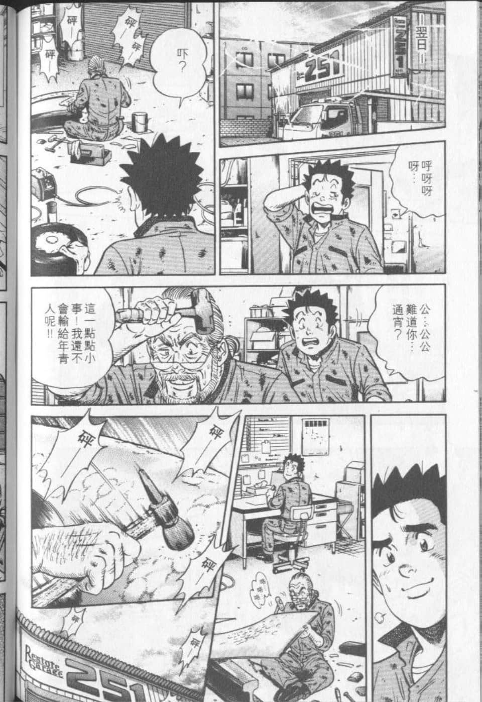 Page 159