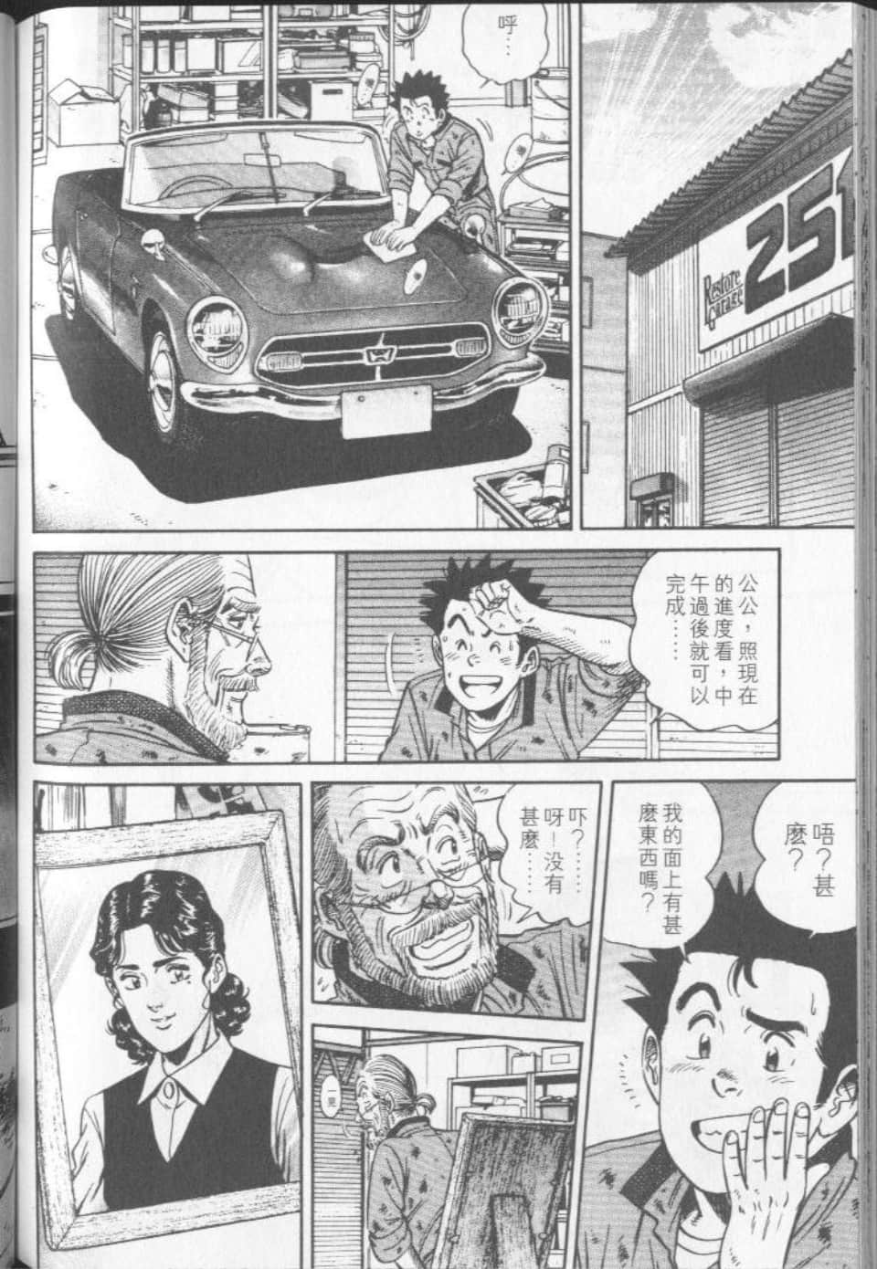 Page 167