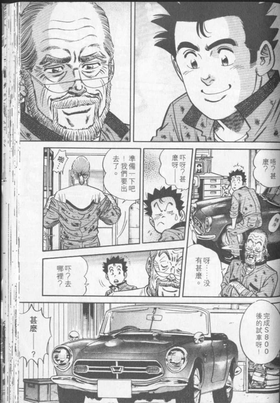 Page 170