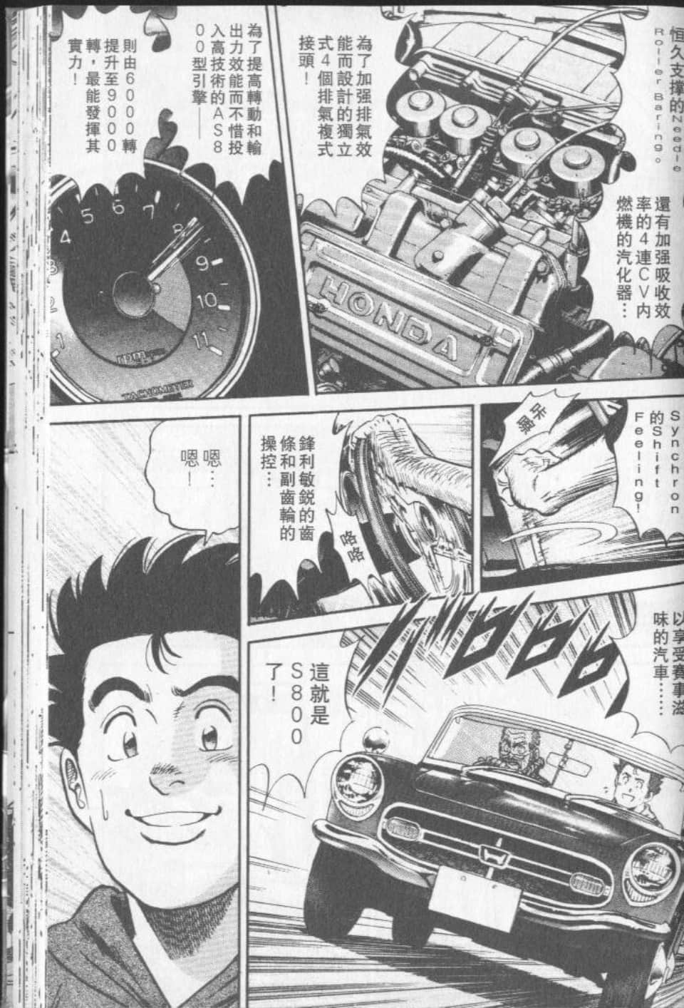 Page 172