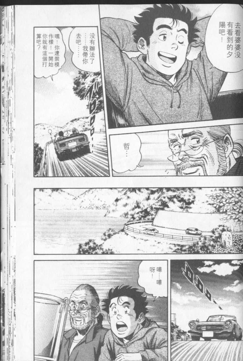 Page 178