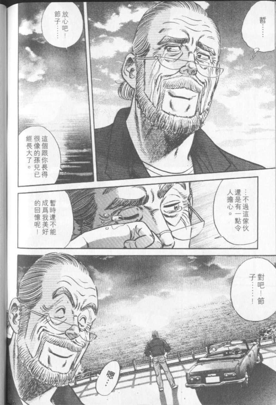 Page 183