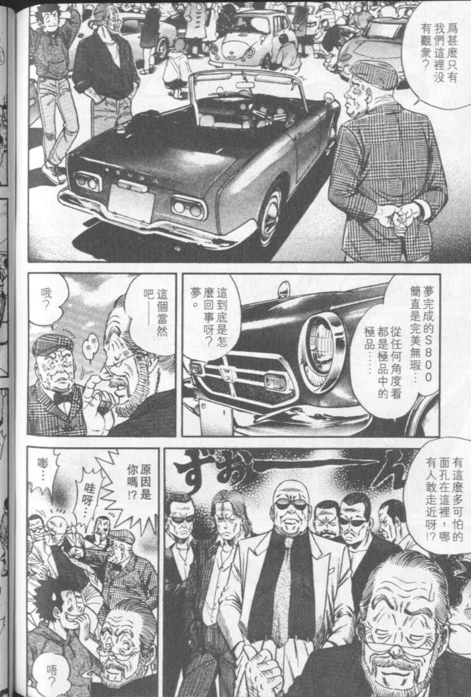 Page 187