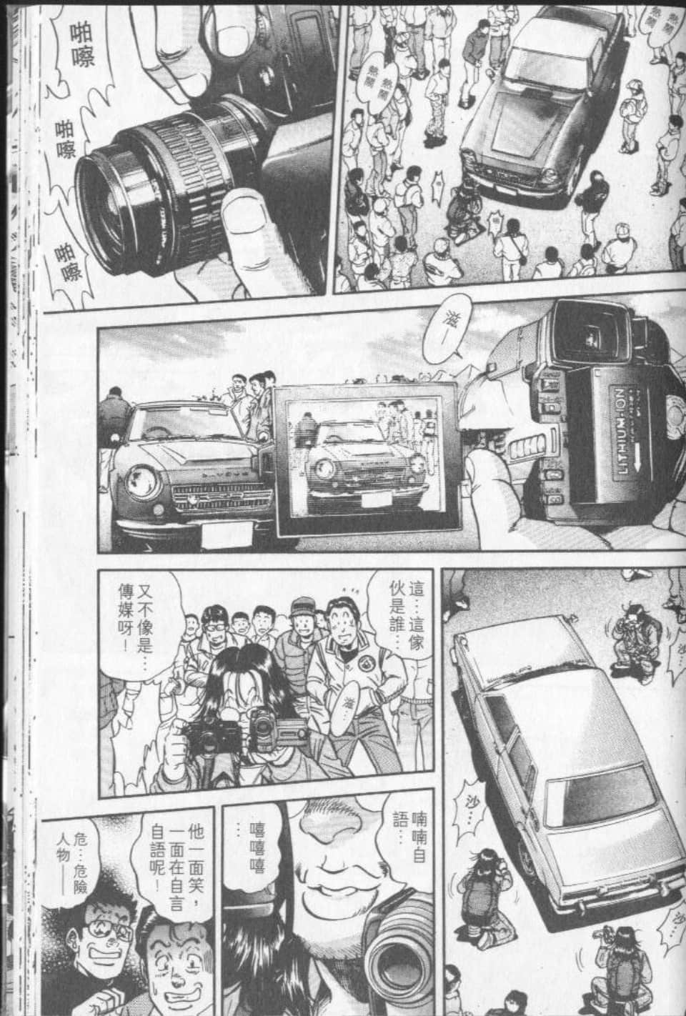 Page 188