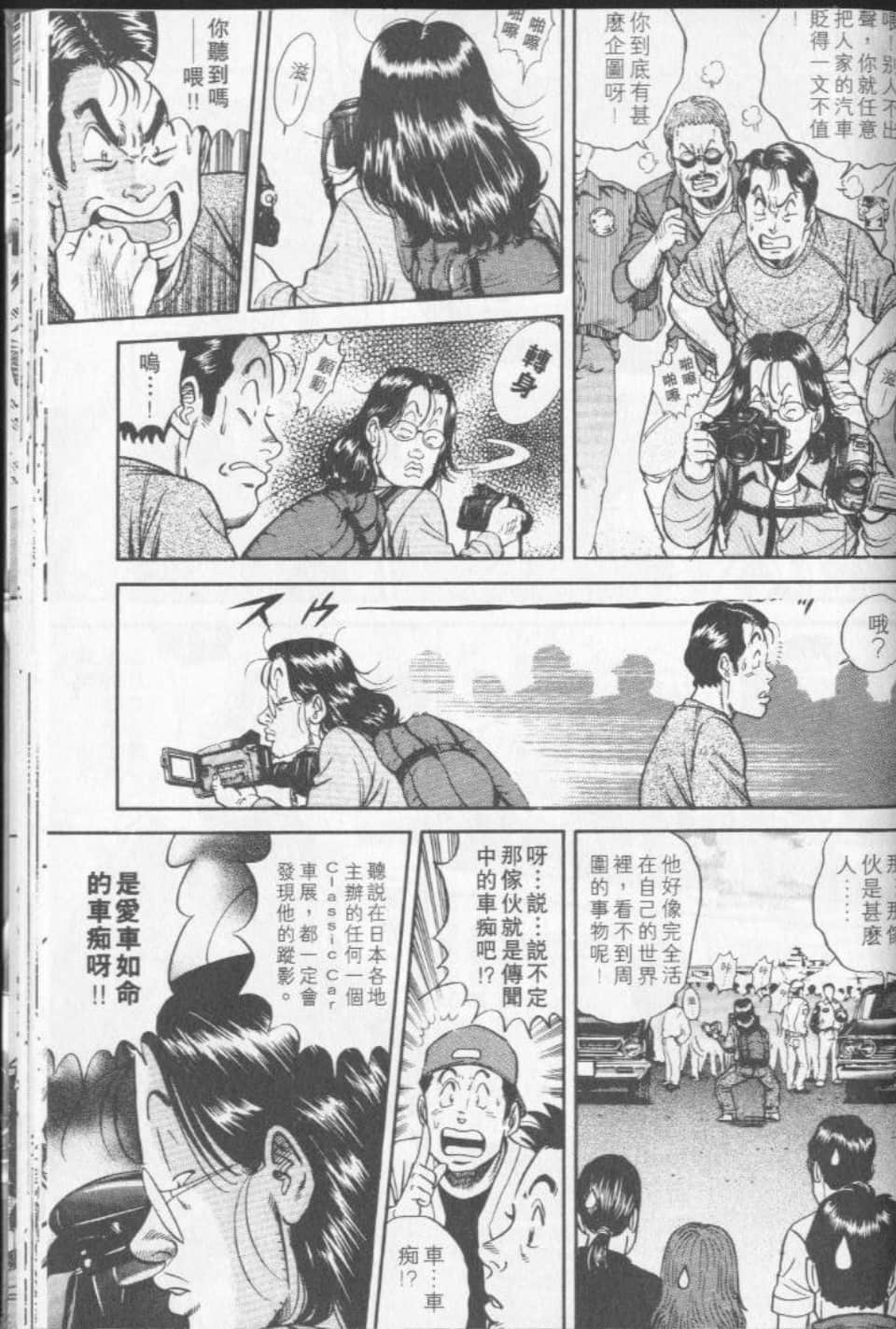 Page 190