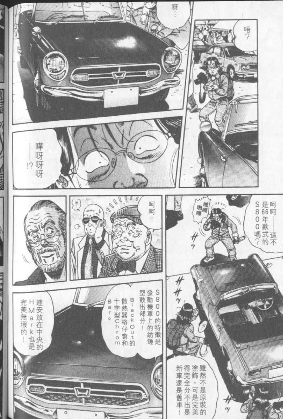 Page 191
