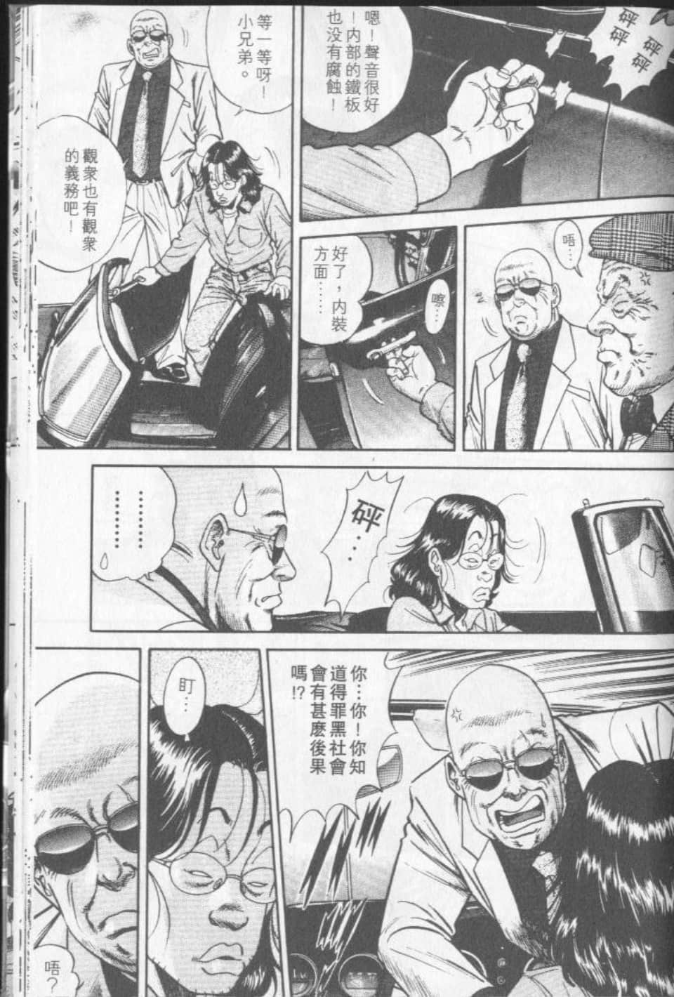 Page 192
