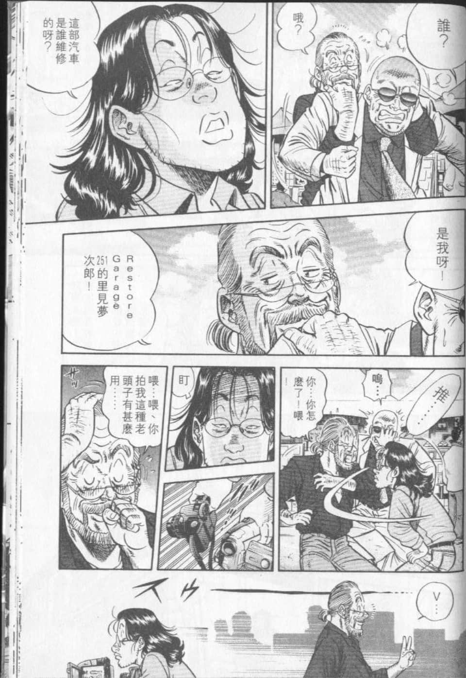 Page 194