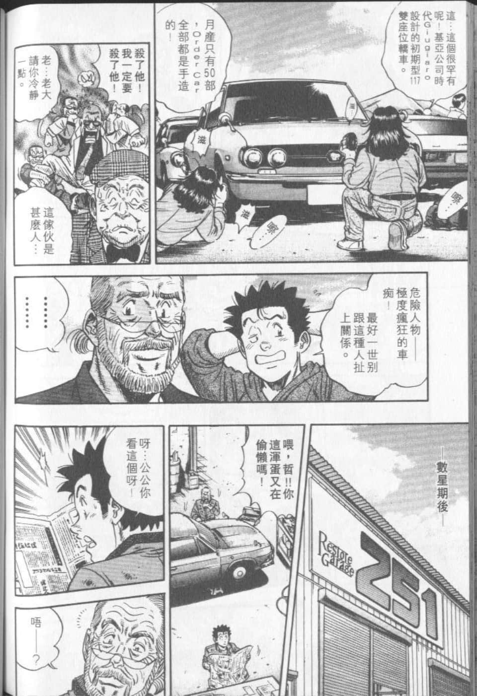 Page 195
