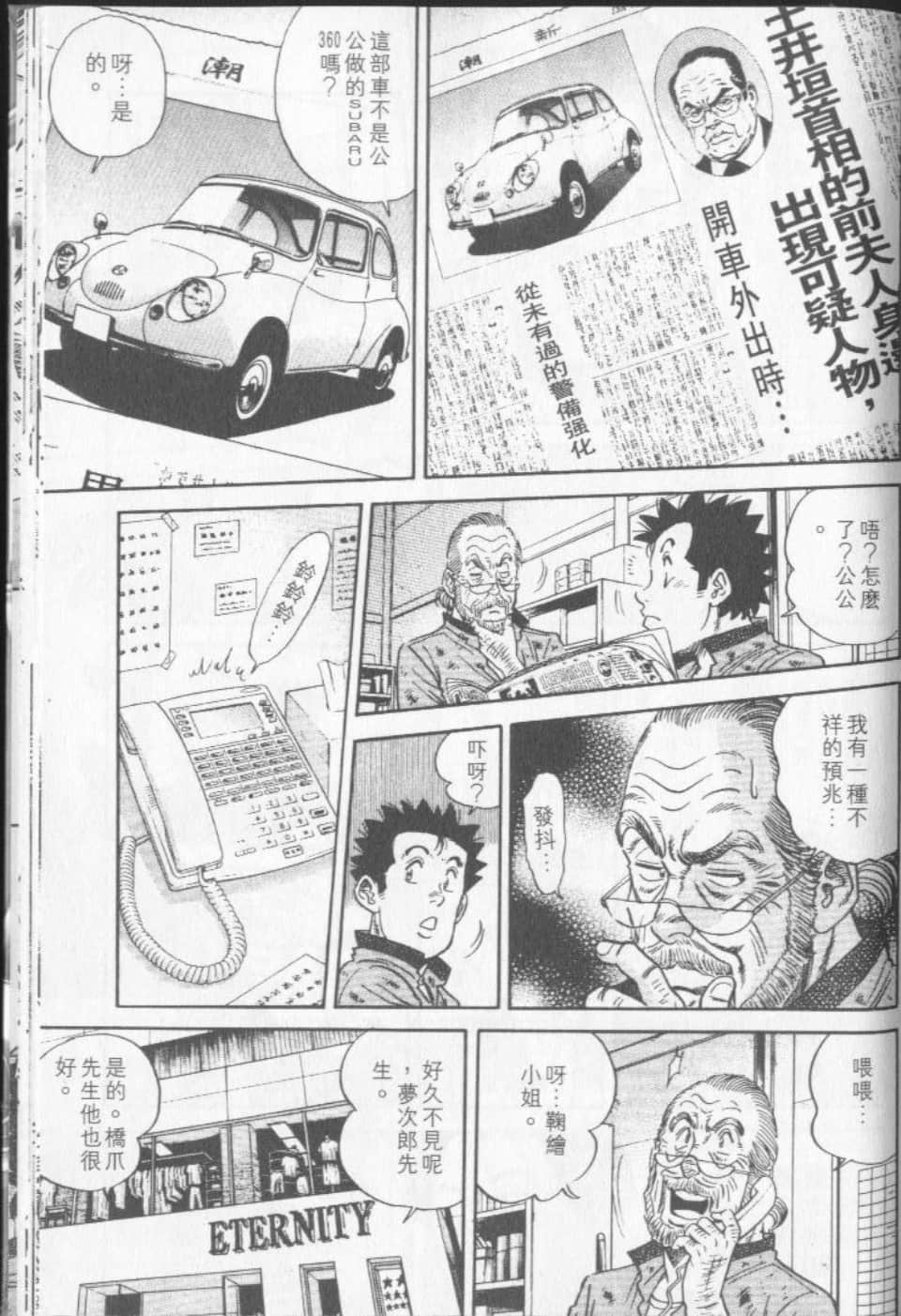 Page 196