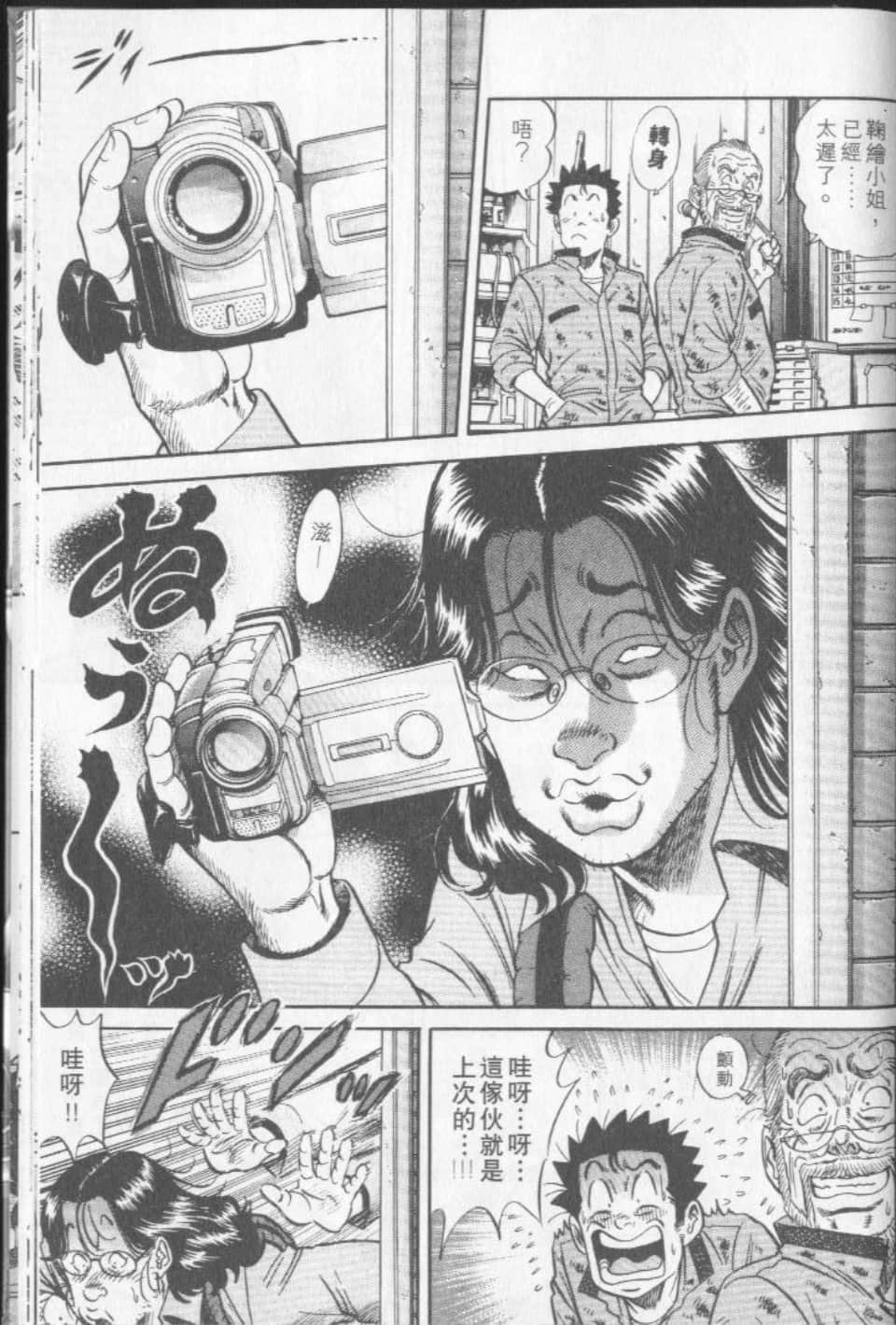 Page 198