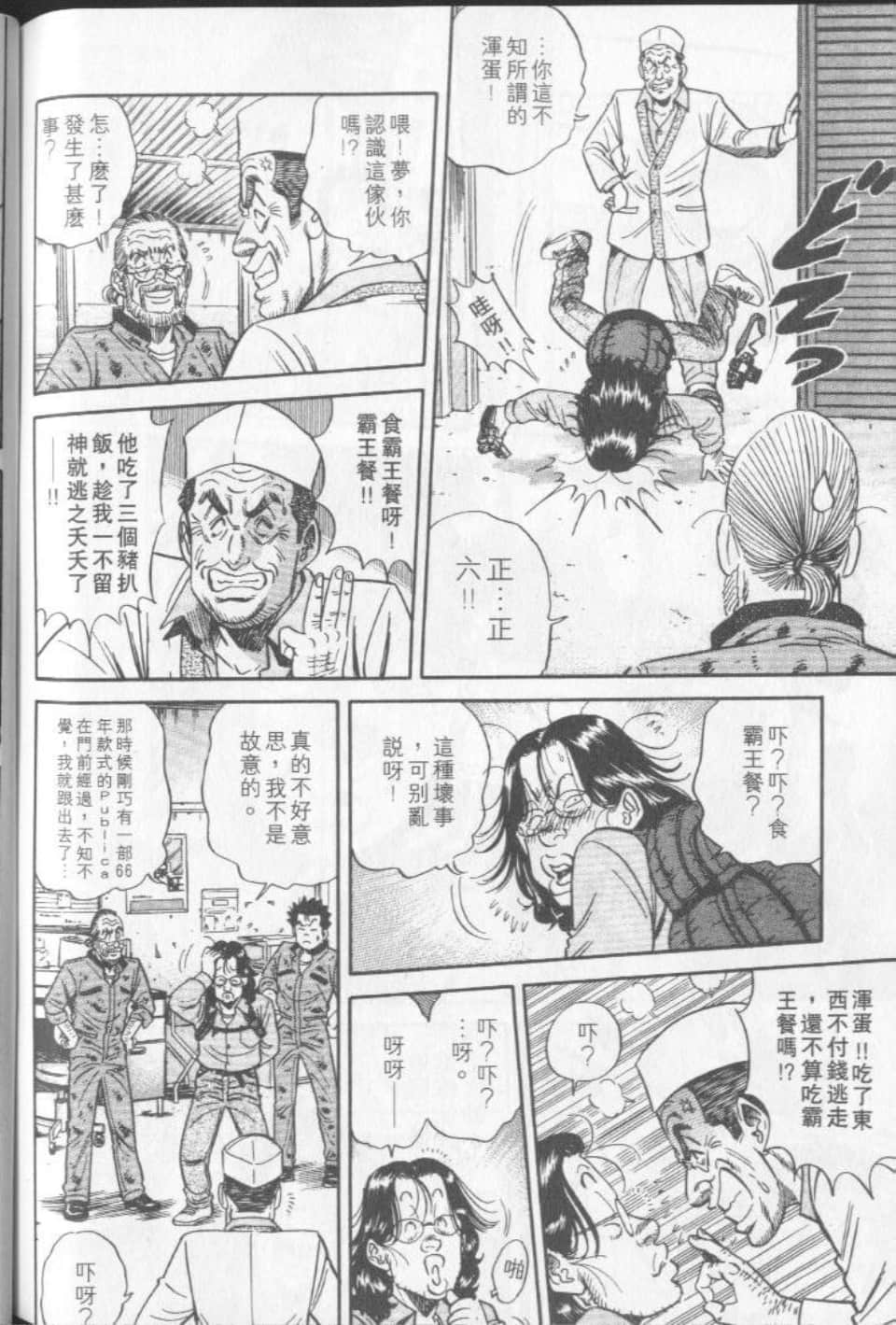 Page 199
