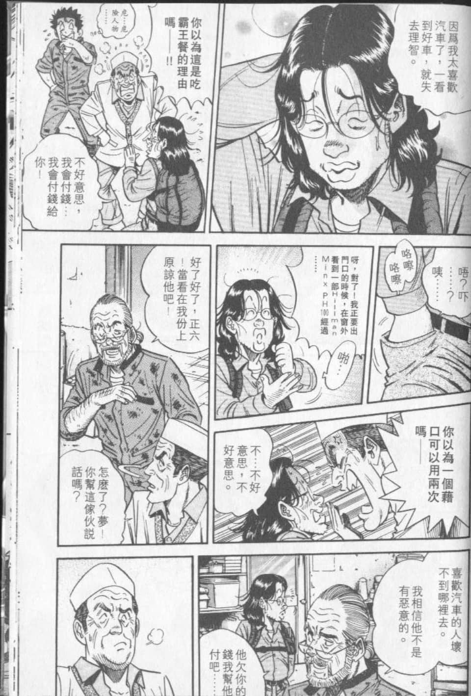 Page 200