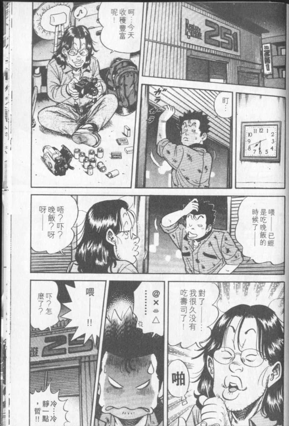 Page 204