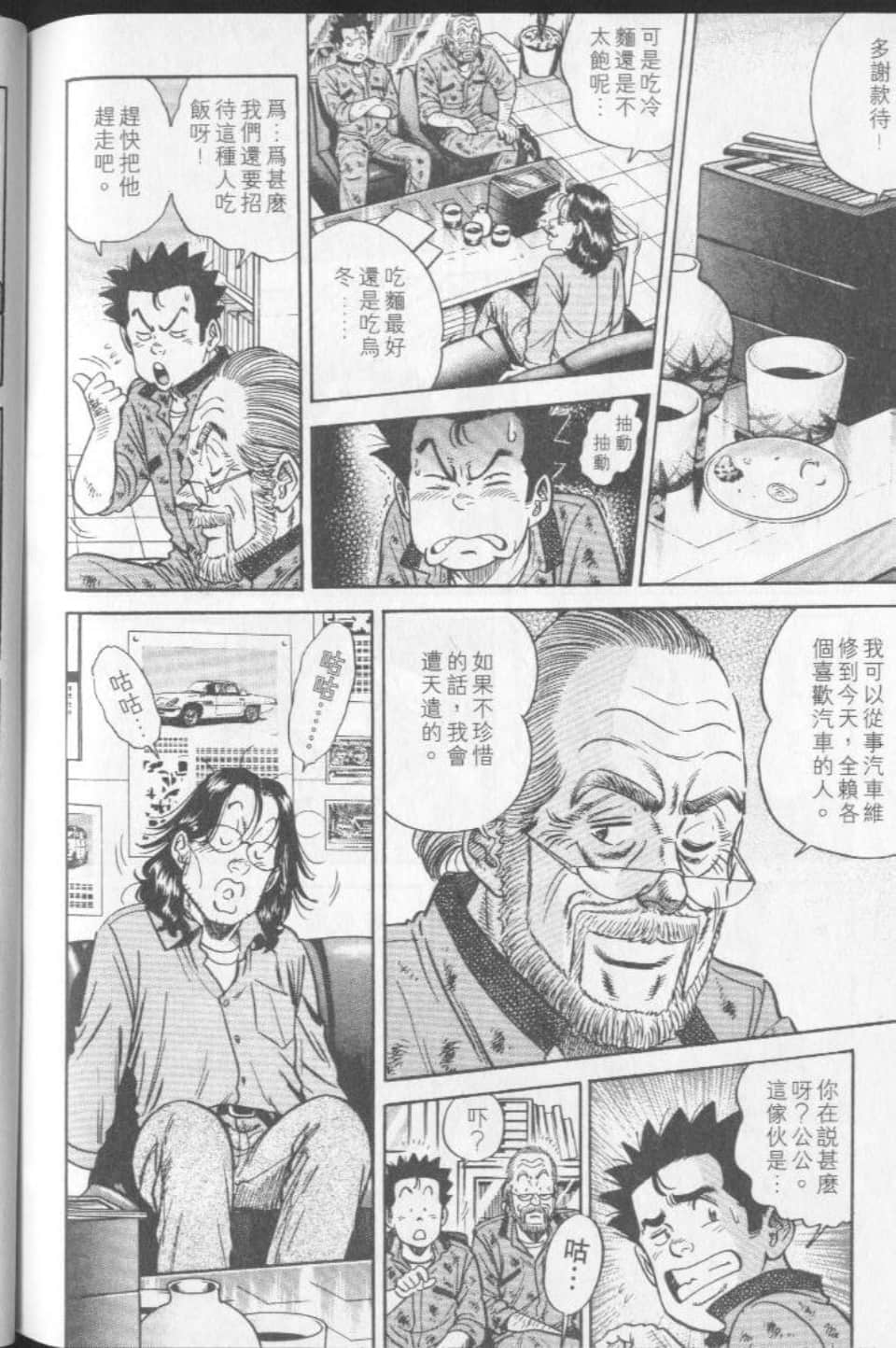 Page 205