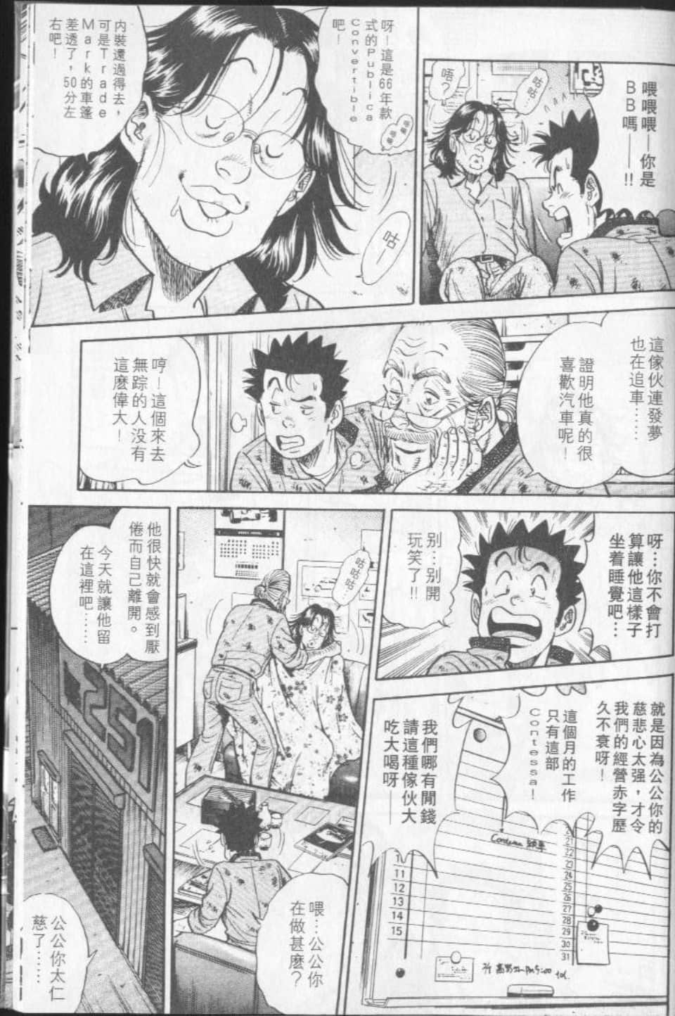 Page 206