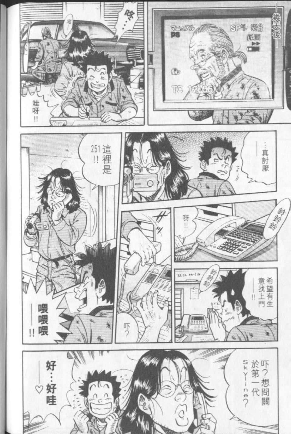 Page 207