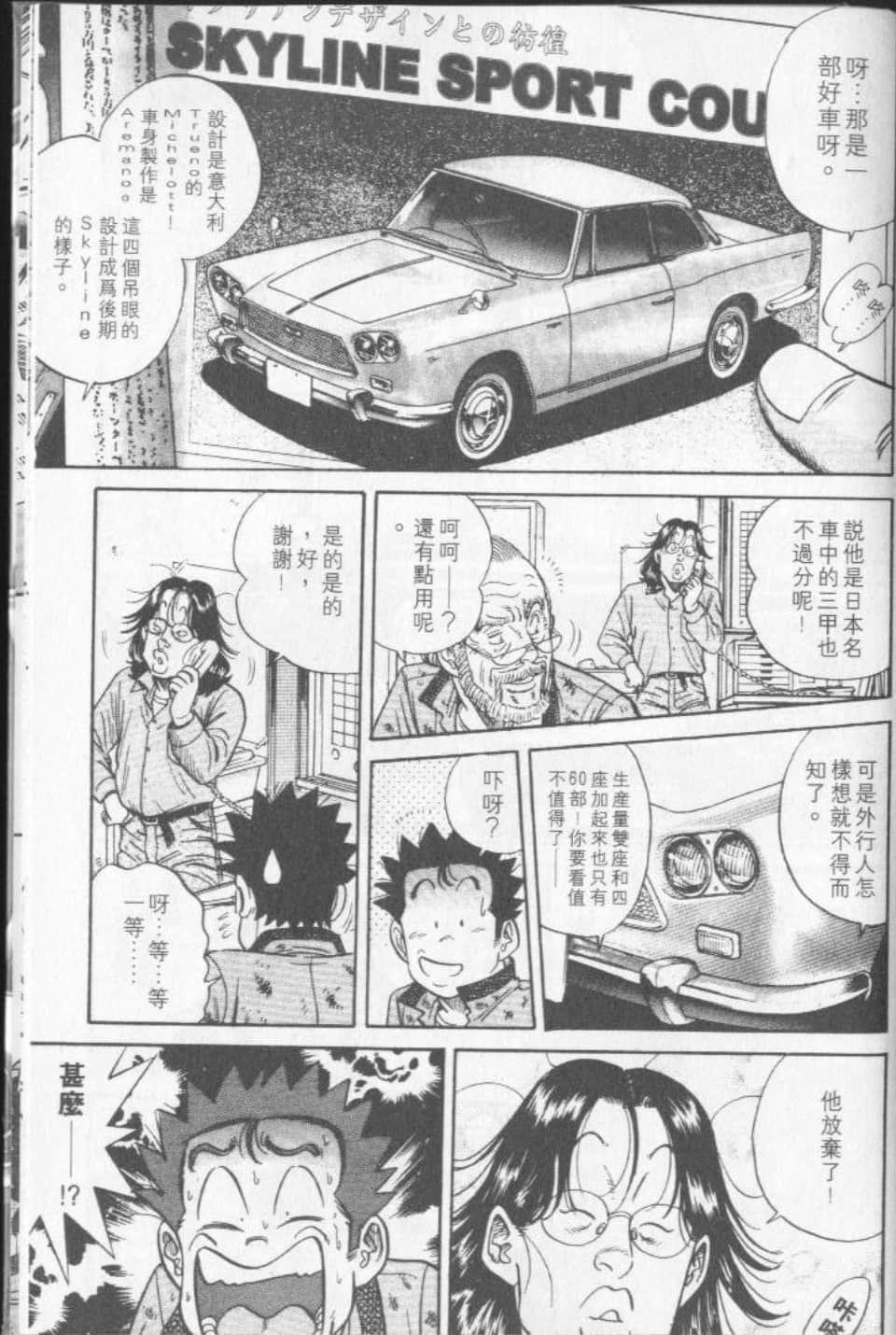 Page 208