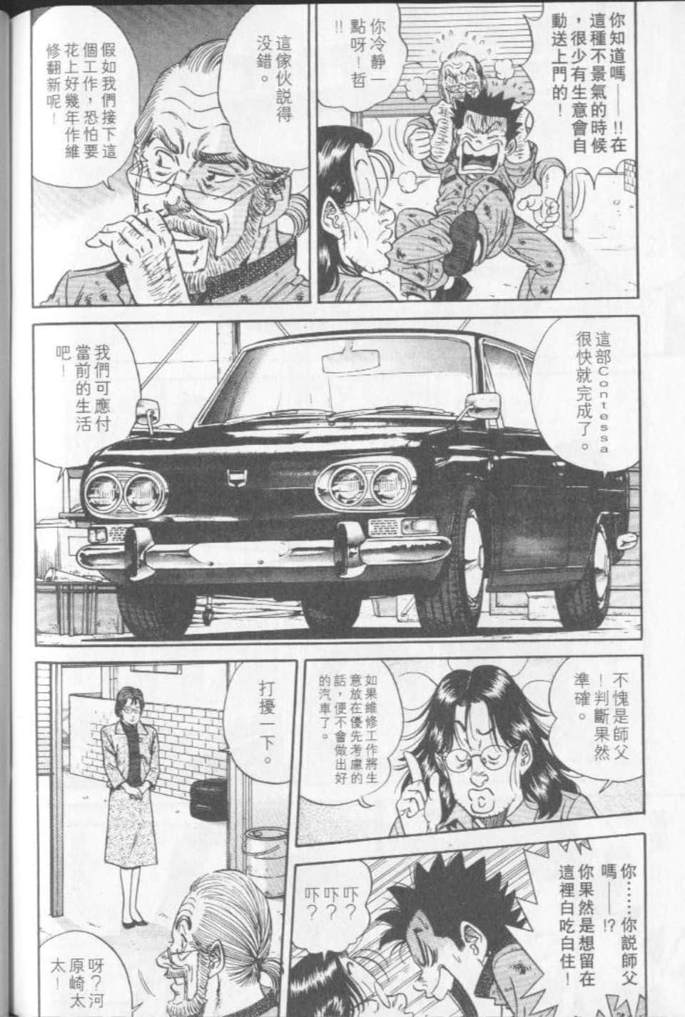 Page 209
