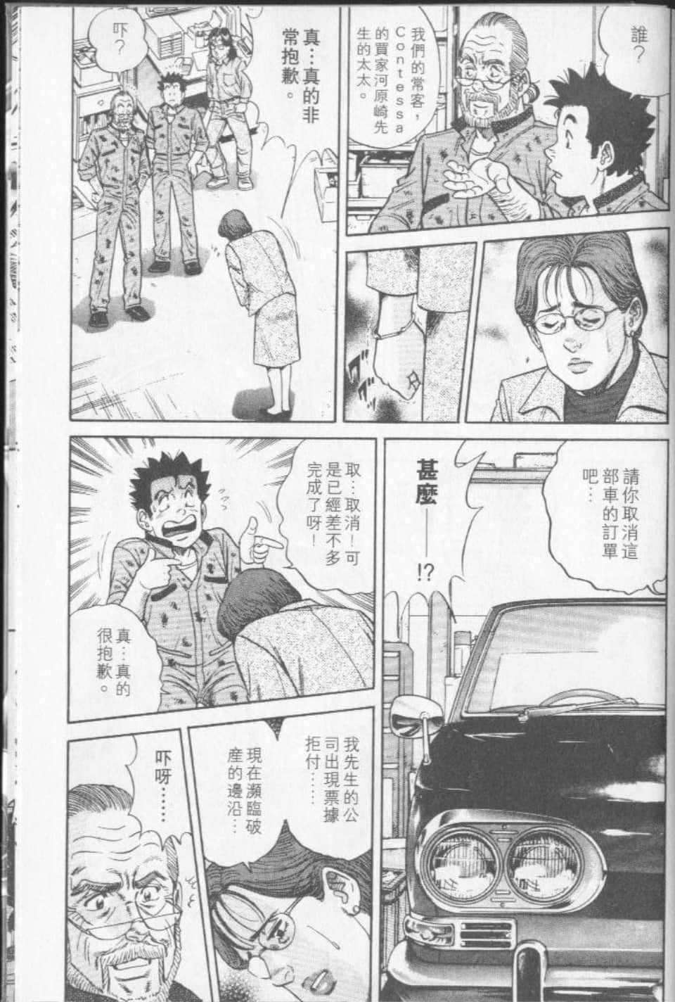 Page 210