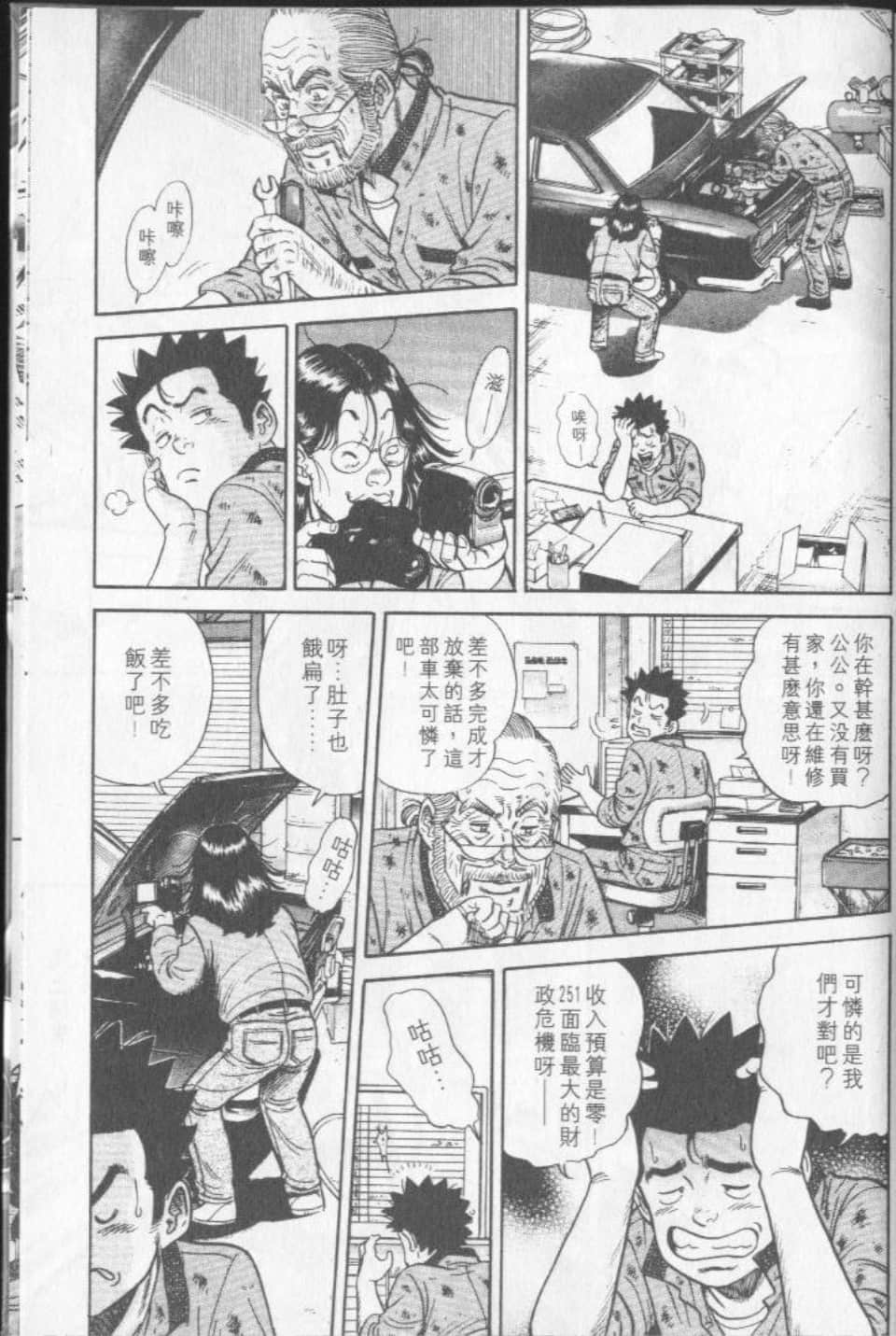 Page 212