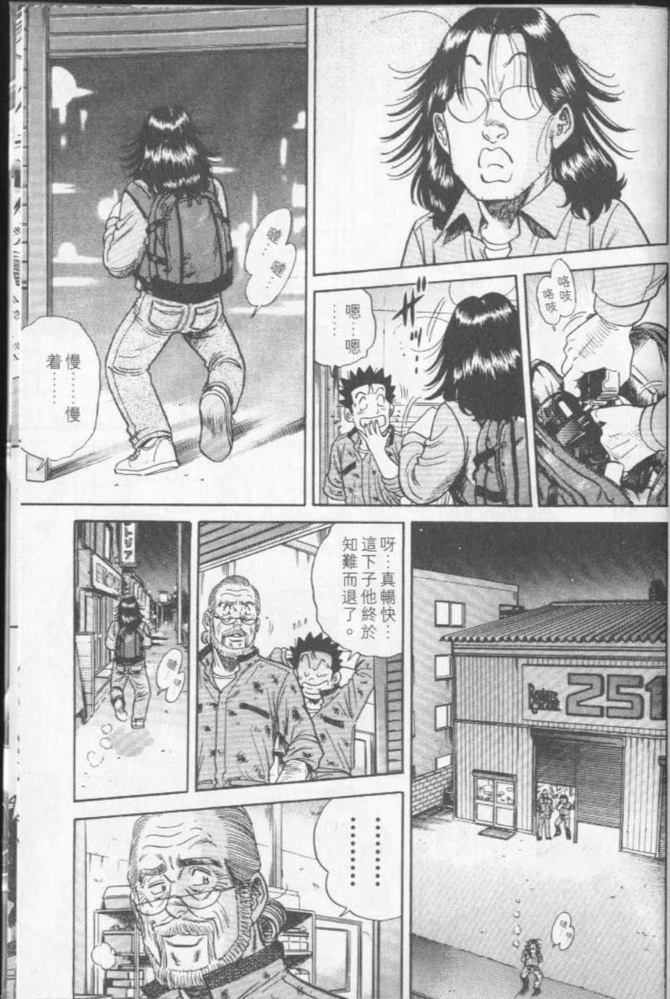 Page 214