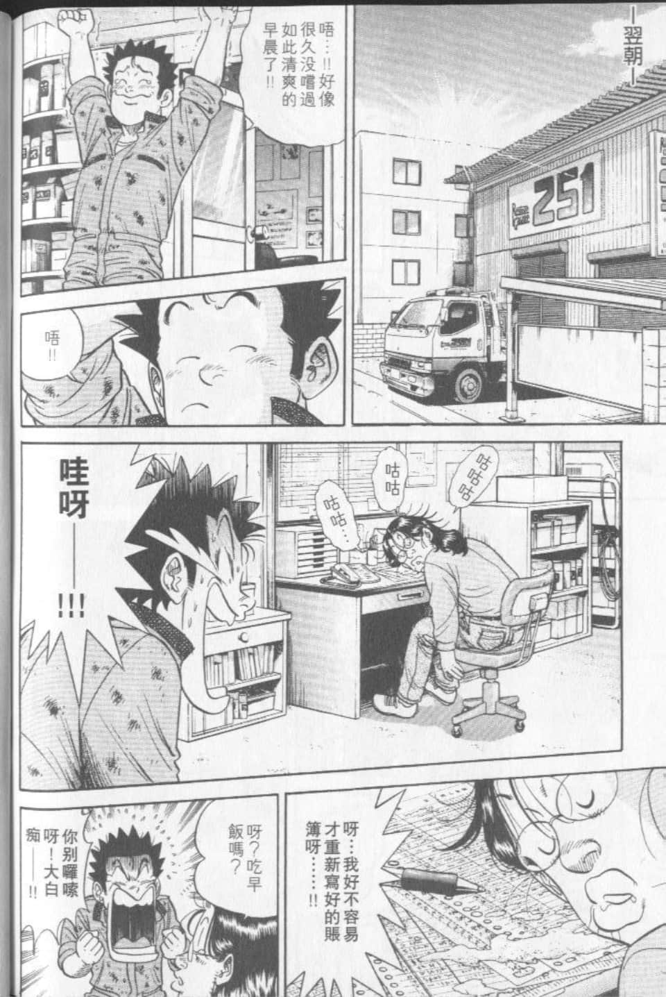 Page 215