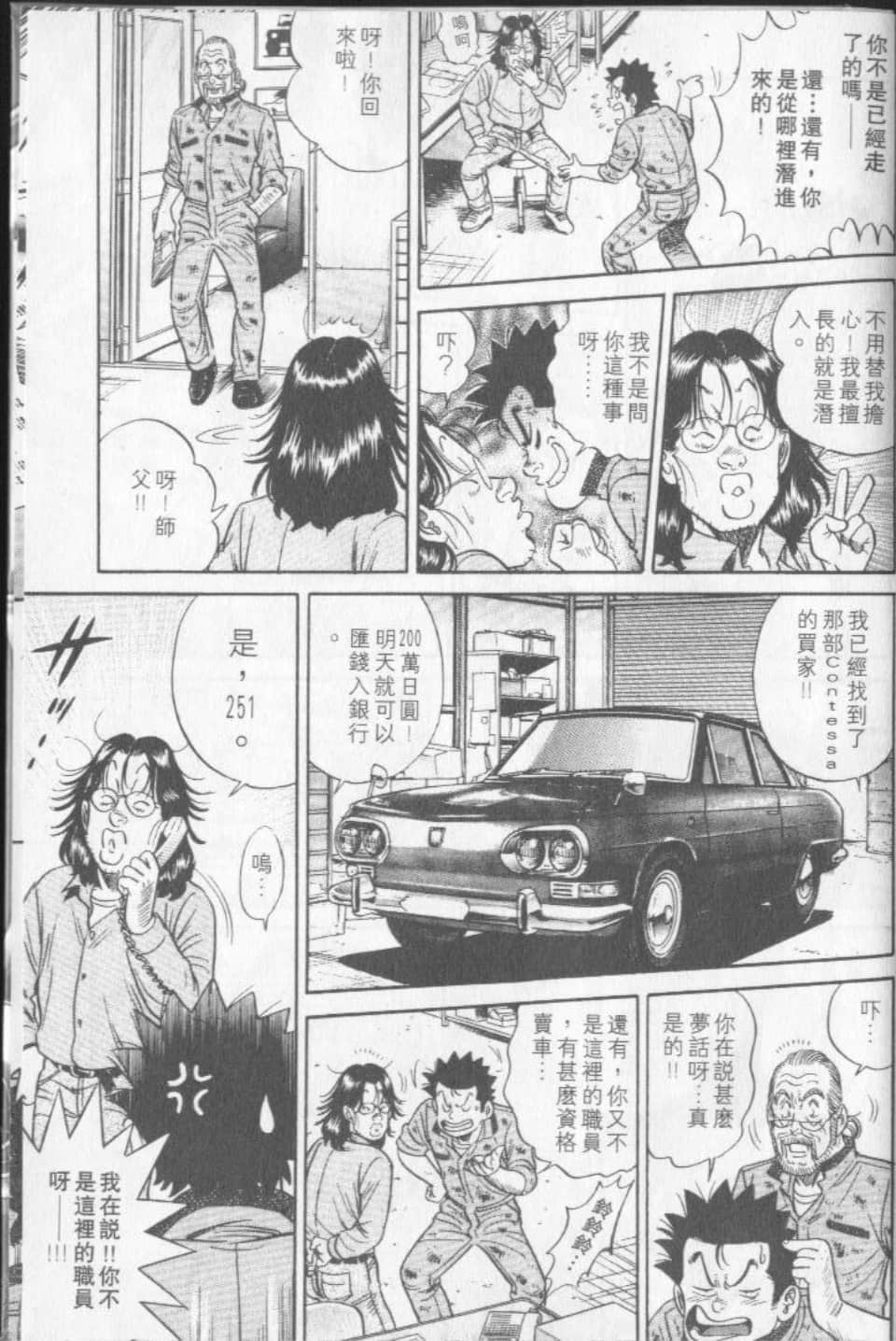 Page 216