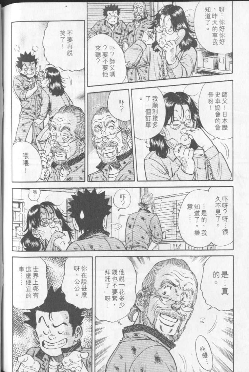 Page 217