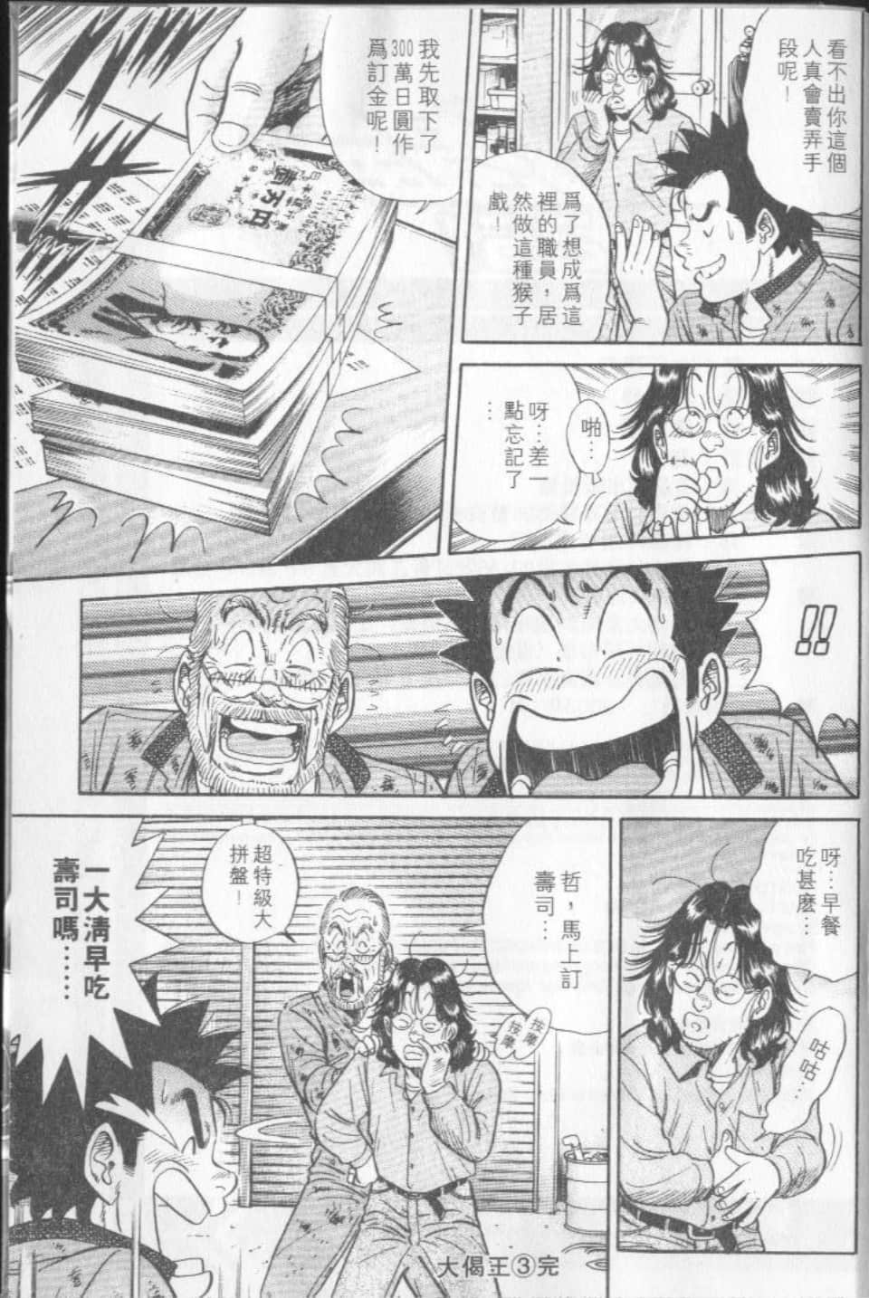 Page 218
