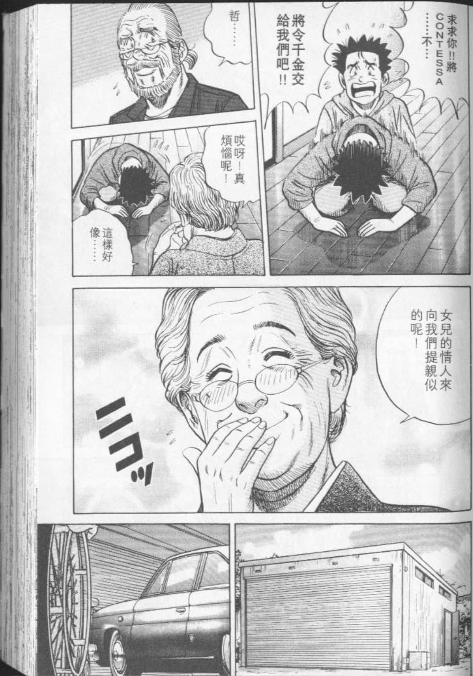 Page 53