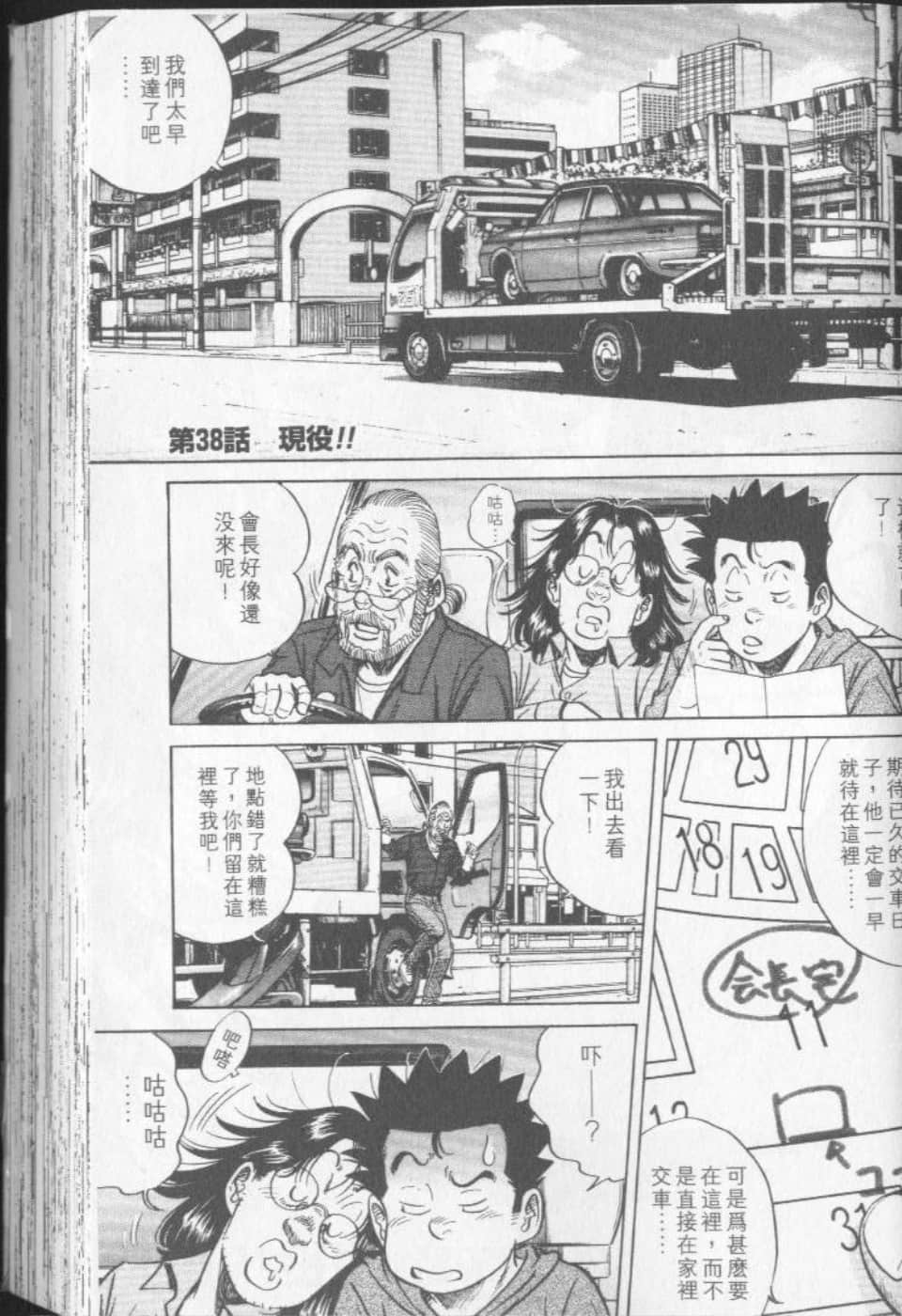 Page 75