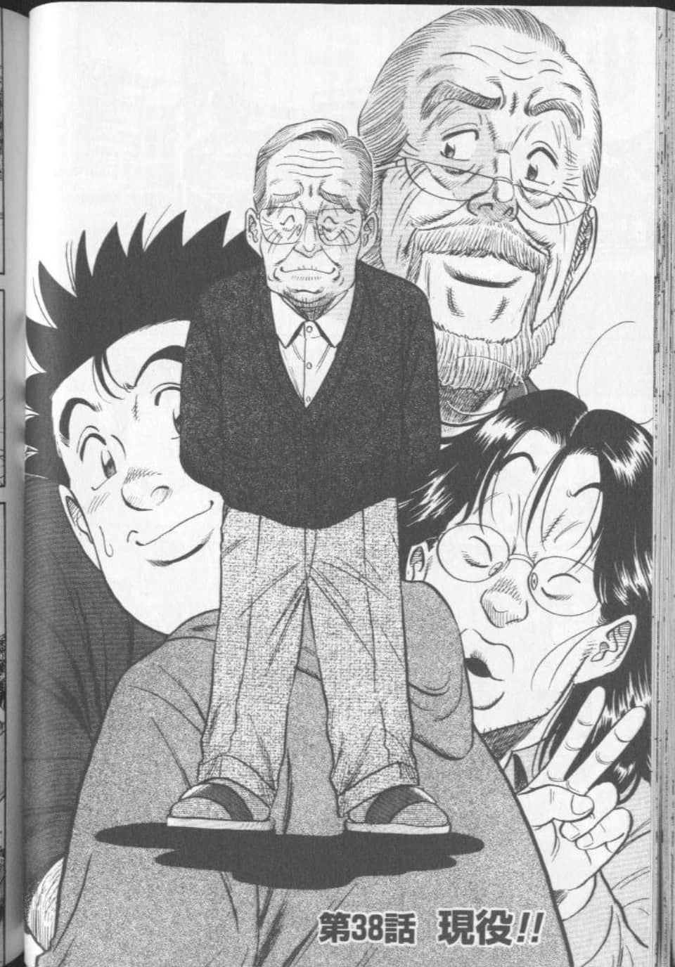 Page 76