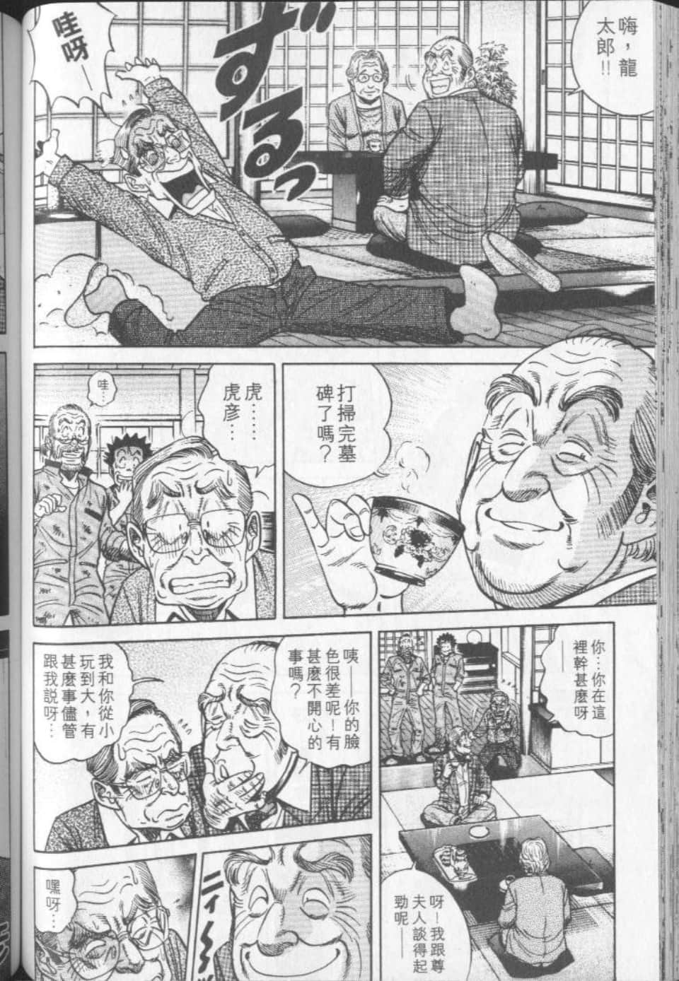Page 120