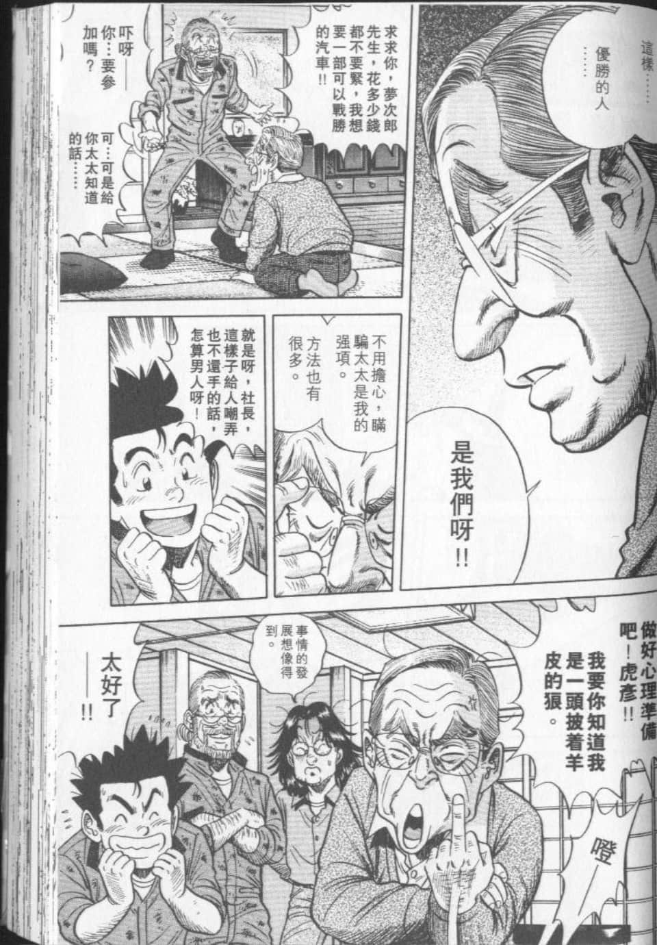 Page 125