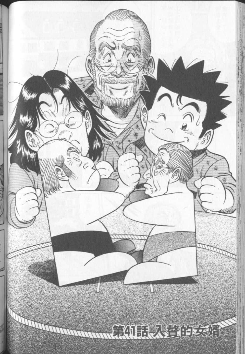 Page 128