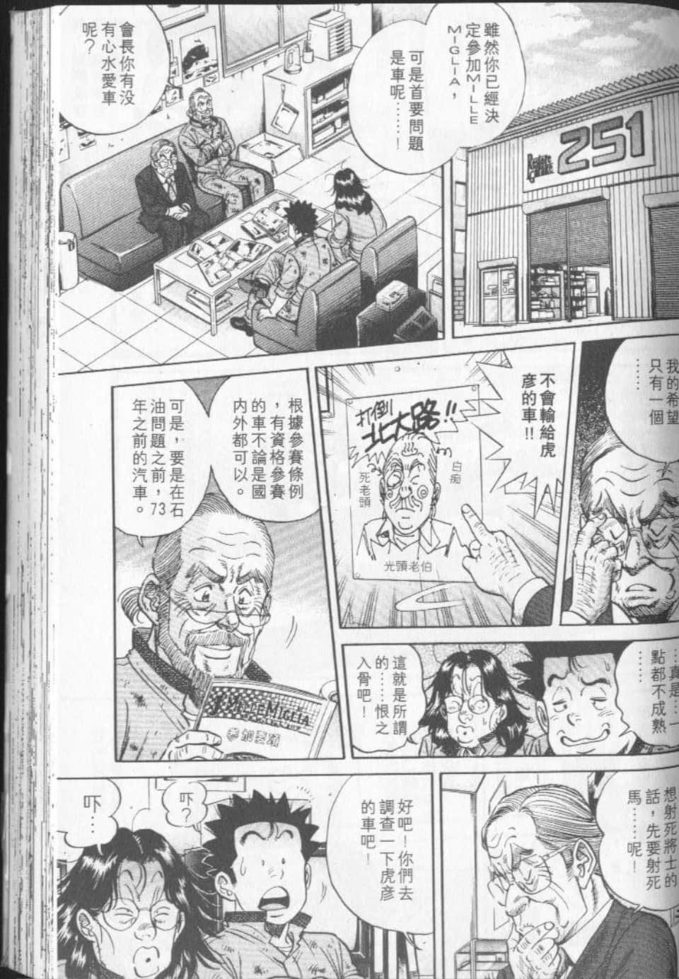Page 129