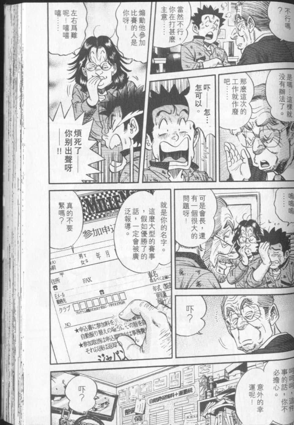 Page 131