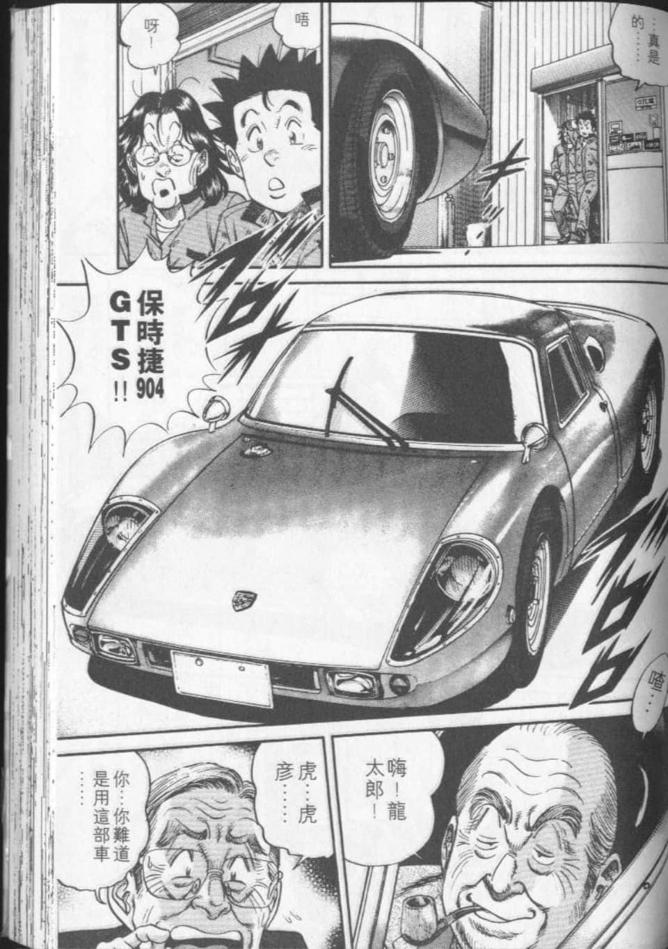 Page 133