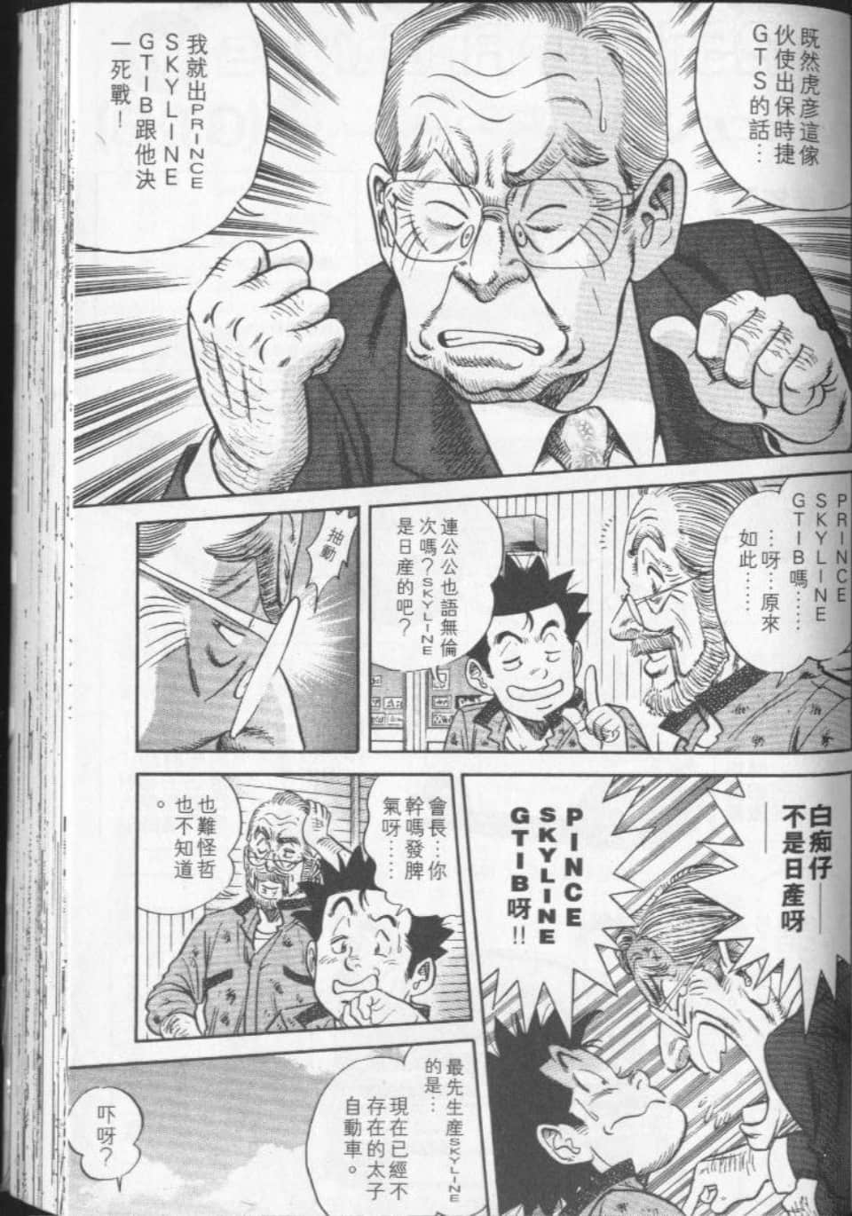 Page 137