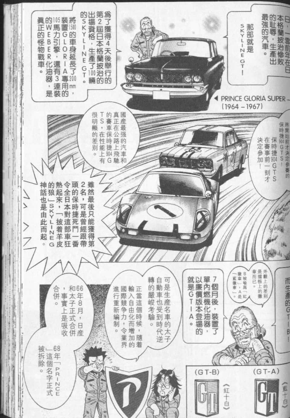 Page 139