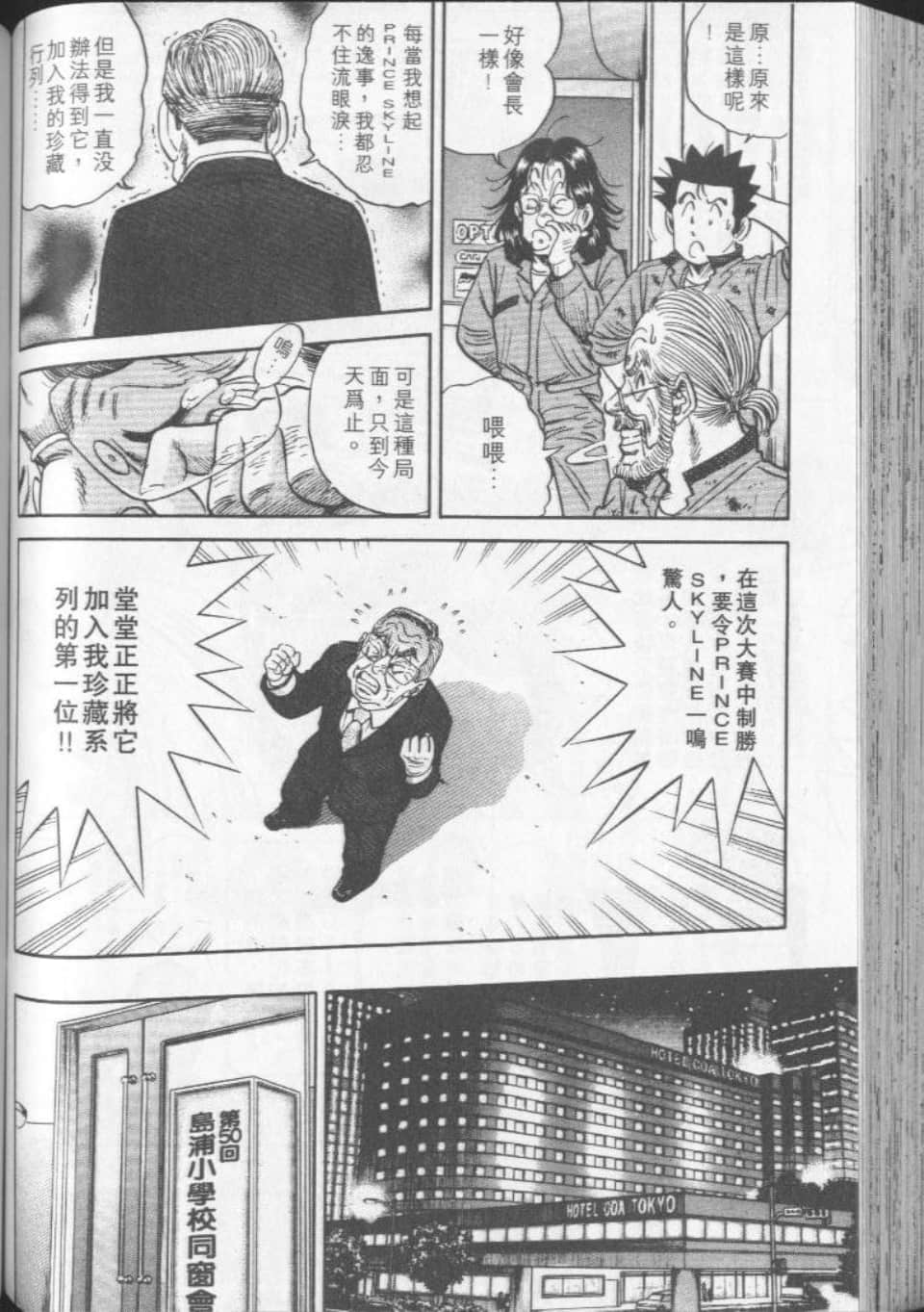 Page 140