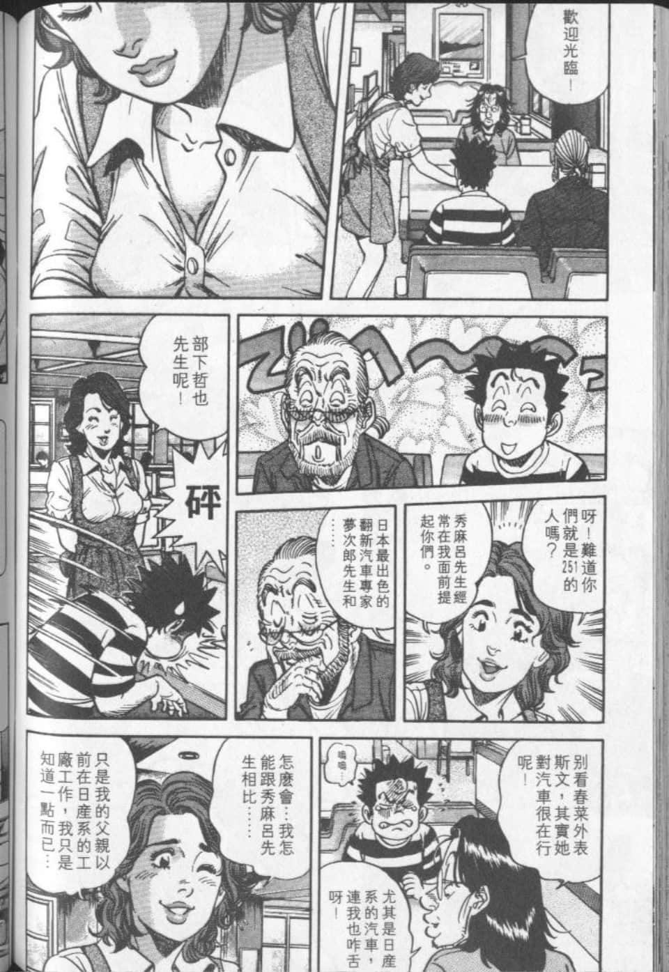 Page 152