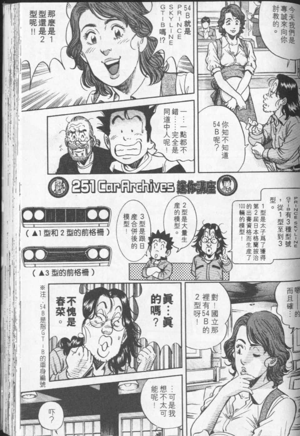 Page 153