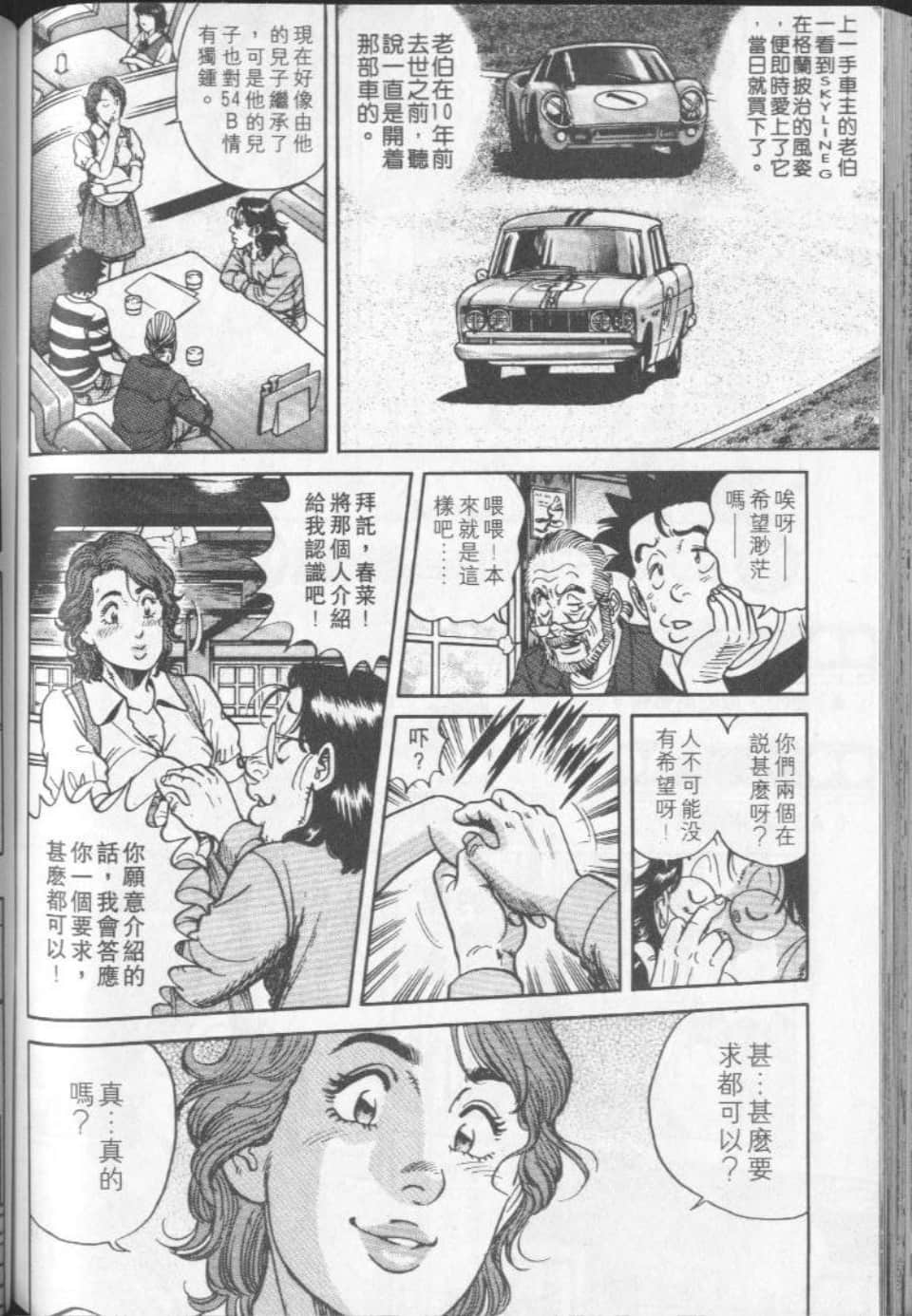 Page 154